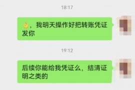 盘锦债务清欠服务