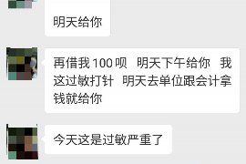 盘锦讨债公司成功追回初中同学借款40万成功案例